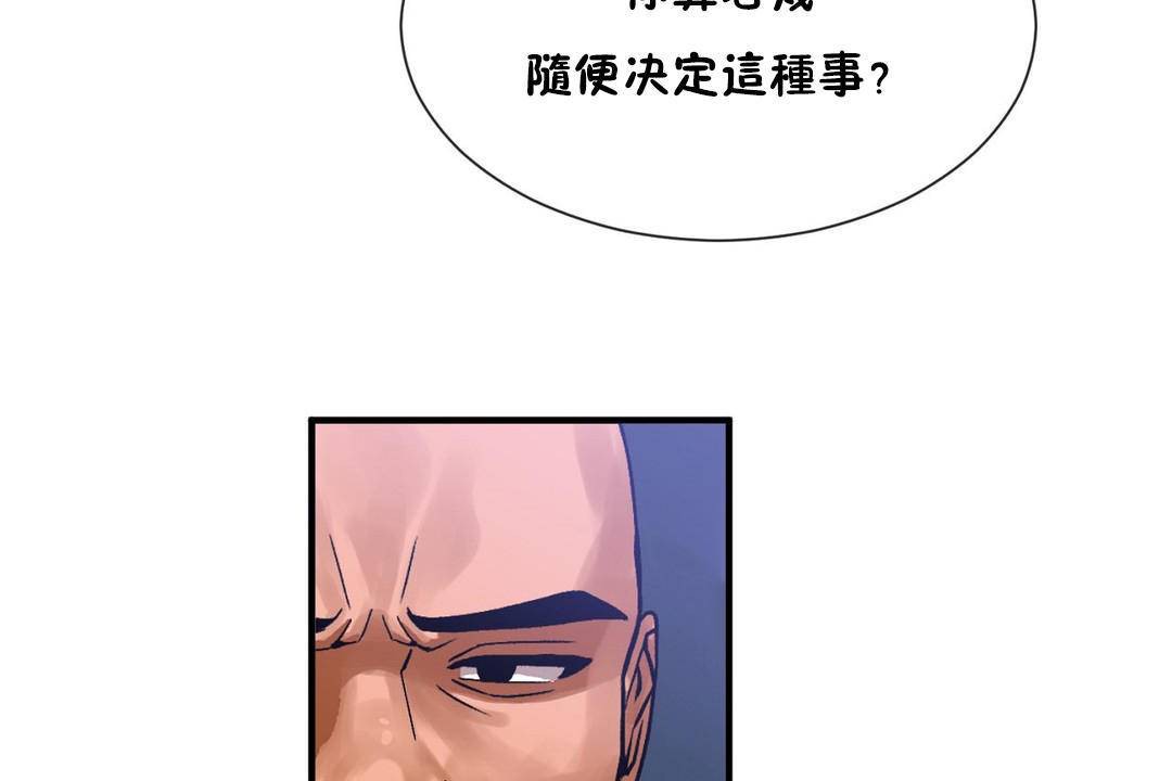 18P - 男公关与富家女/Deceptions/特殊宴会 五夫人/Host到金汤匙/金汤匙