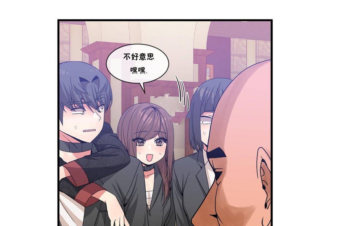 20P - 男公关与富家女/Deceptions/特殊宴会 五夫人/Host到金汤匙/金汤匙