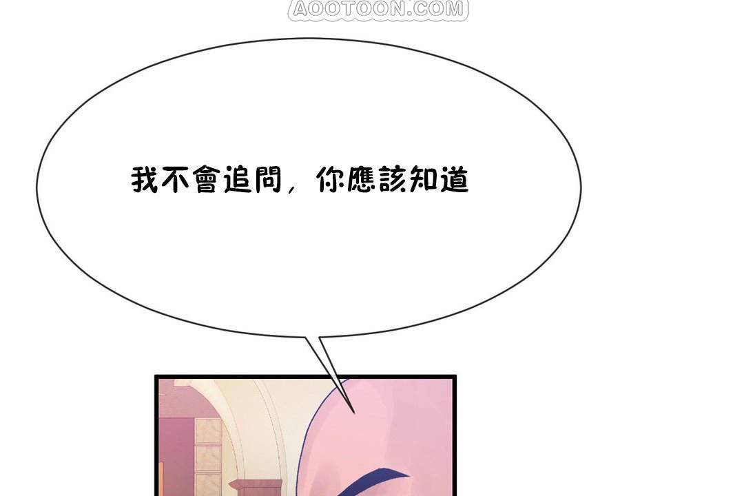 22P - 男公关与富家女/Deceptions/特殊宴会 五夫人/Host到金汤匙/金汤匙