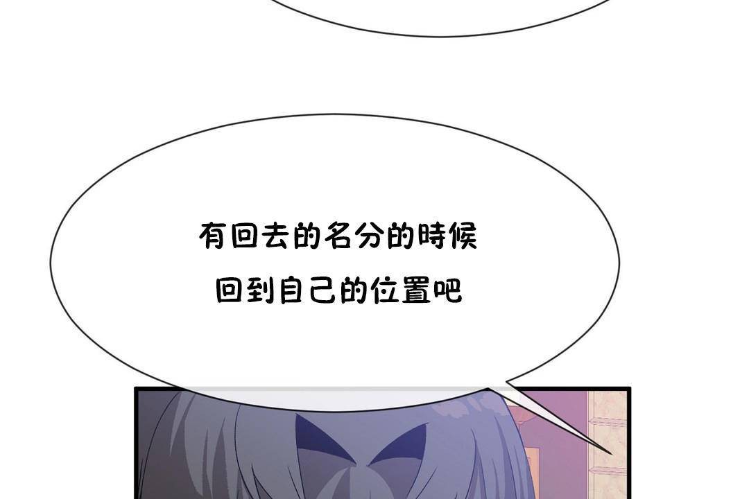 24P - 男公关与富家女/Deceptions/特殊宴会 五夫人/Host到金汤匙/金汤匙