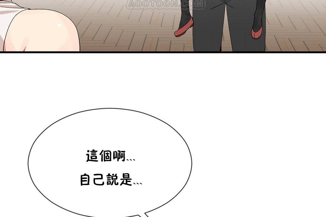 34P - 男公关与富家女/Deceptions/特殊宴会 五夫人/Host到金汤匙/金汤匙