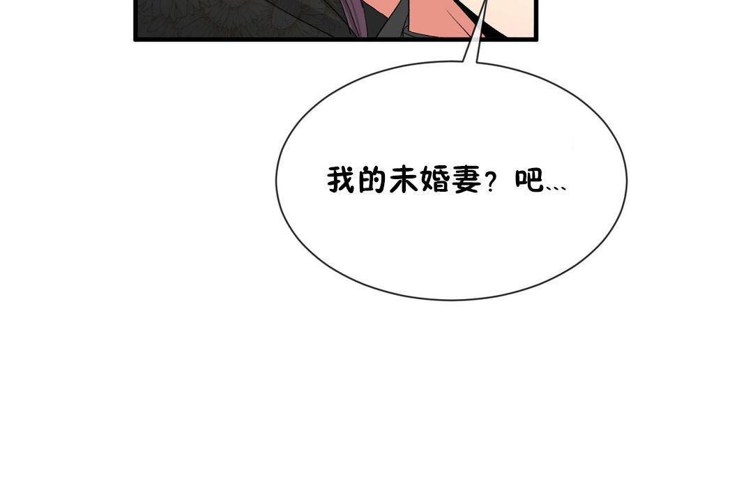 36P - 男公关与富家女/Deceptions/特殊宴会 五夫人/Host到金汤匙/金汤匙