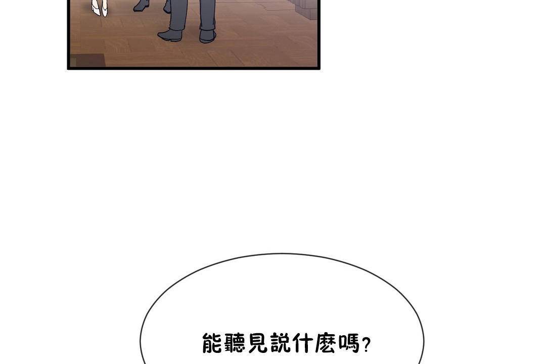 38P - 男公关与富家女/Deceptions/特殊宴会 五夫人/Host到金汤匙/金汤匙