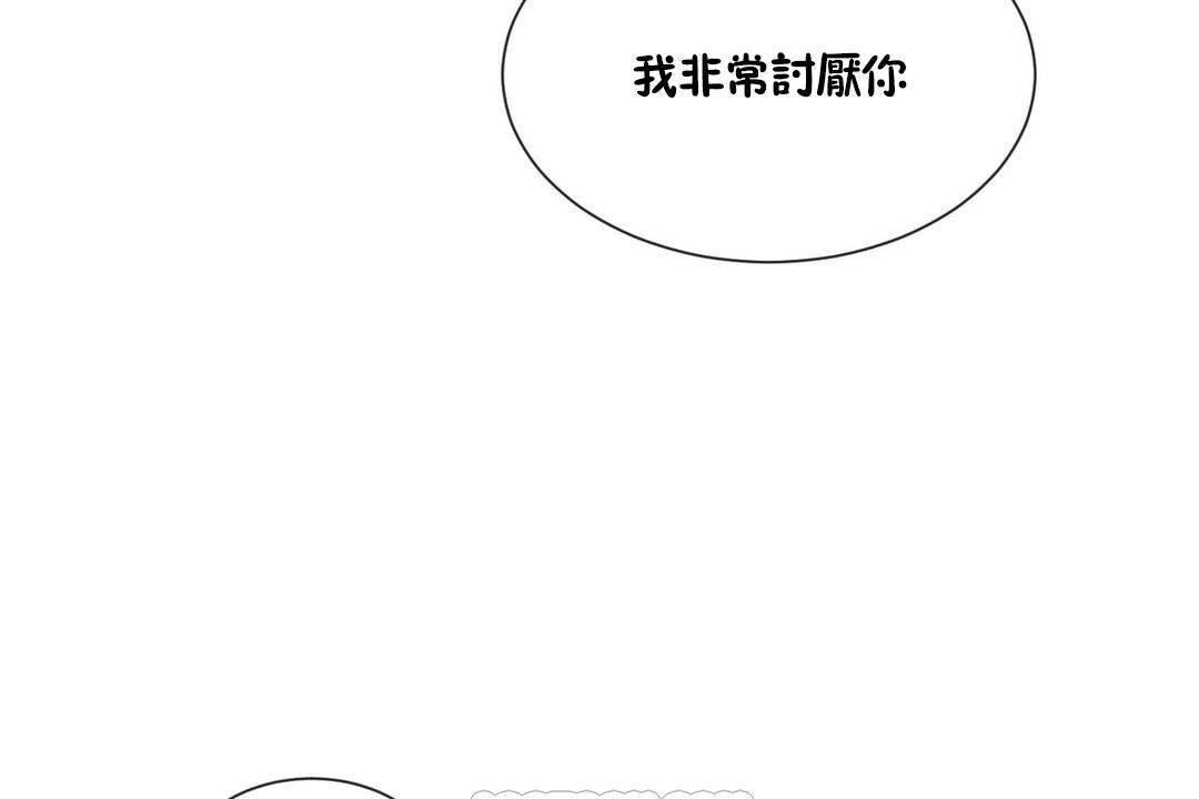 3P - 男公关与富家女/Deceptions/特殊宴会 五夫人/Host到金汤匙/金汤匙
