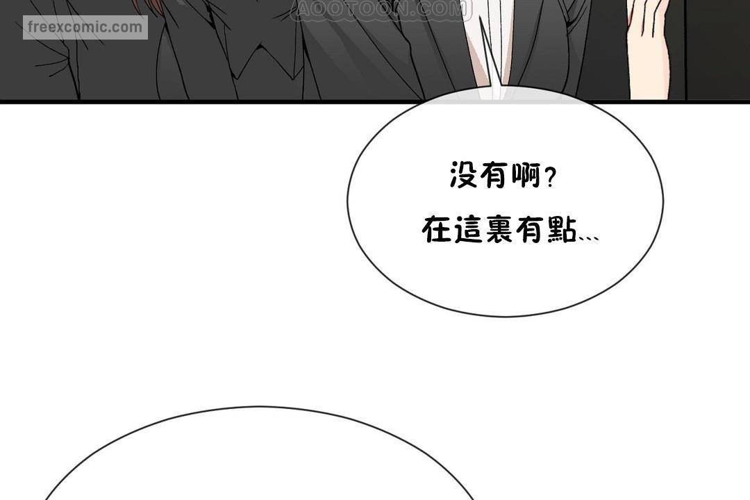 40P - 男公关与富家女/Deceptions/特殊宴会 五夫人/Host到金汤匙/金汤匙