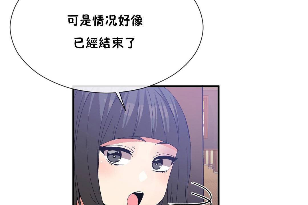 41P - 男公关与富家女/Deceptions/特殊宴会 五夫人/Host到金汤匙/金汤匙