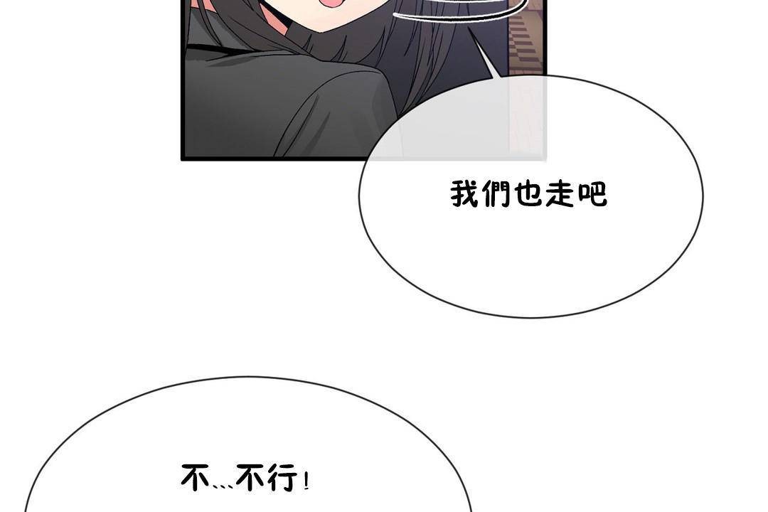 42P - 男公关与富家女/Deceptions/特殊宴会 五夫人/Host到金汤匙/金汤匙