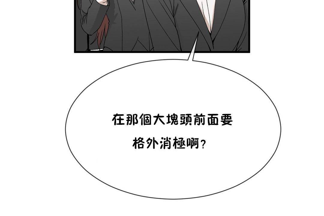 44P - 男公关与富家女/Deceptions/特殊宴会 五夫人/Host到金汤匙/金汤匙