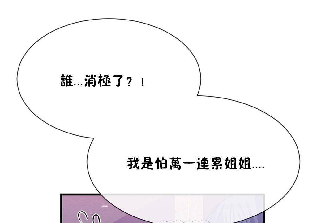 45P - 男公关与富家女/Deceptions/特殊宴会 五夫人/Host到金汤匙/金汤匙