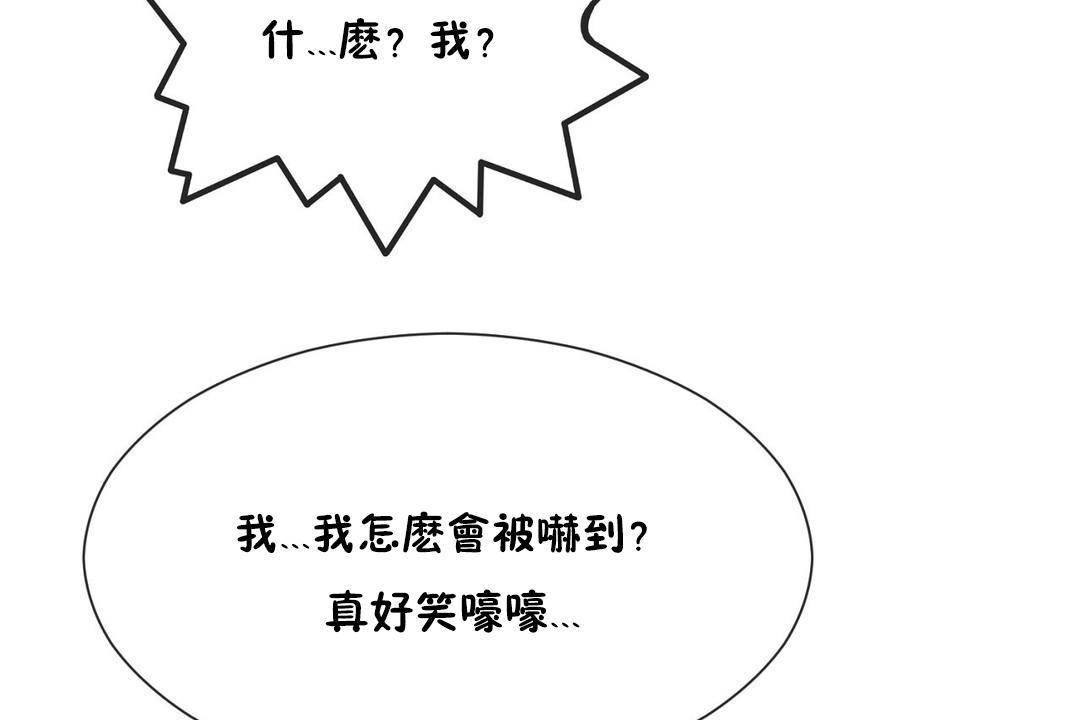49P - 男公关与富家女/Deceptions/特殊宴会 五夫人/Host到金汤匙/金汤匙