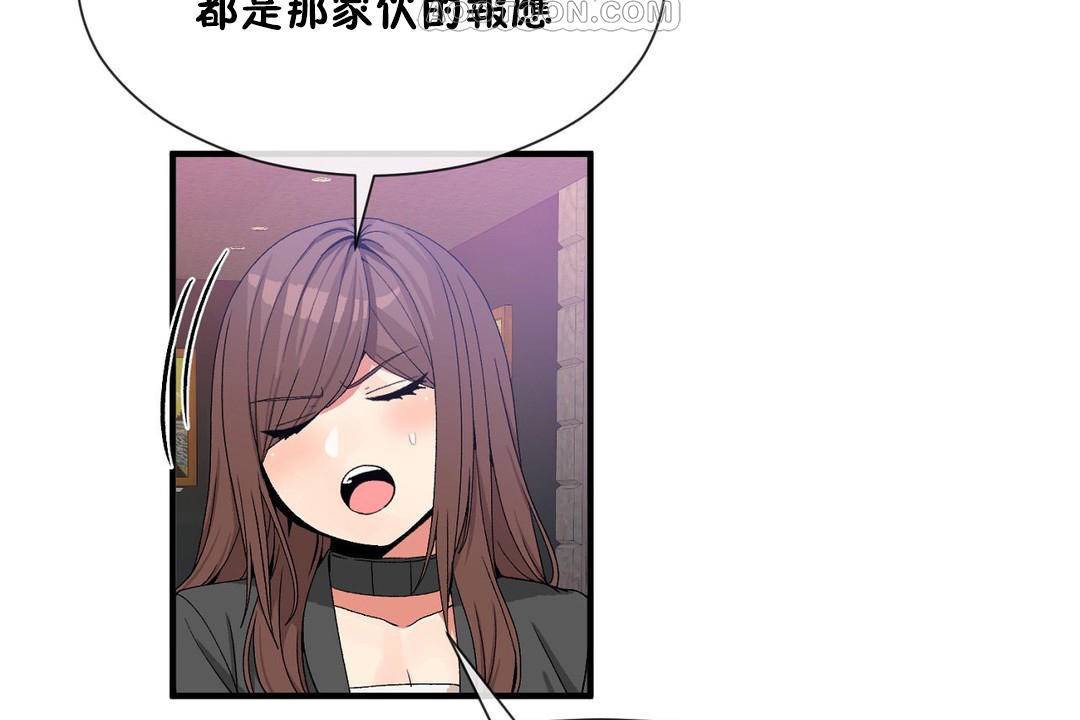 52P - 男公关与富家女/Deceptions/特殊宴会 五夫人/Host到金汤匙/金汤匙