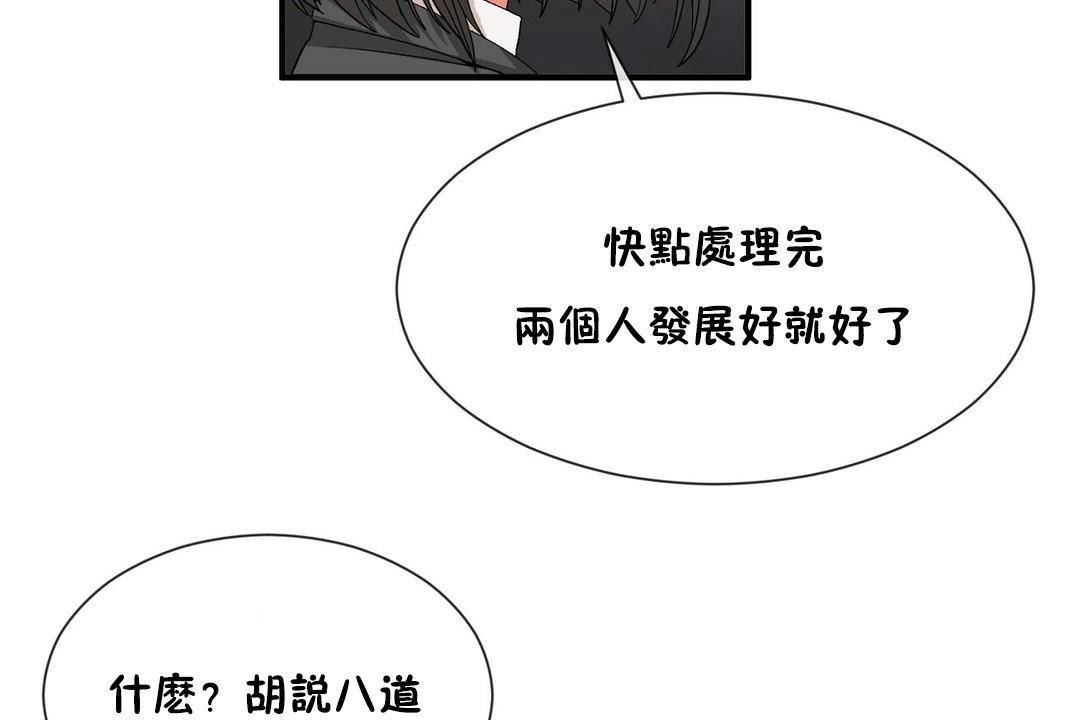 55P - 男公关与富家女/Deceptions/特殊宴会 五夫人/Host到金汤匙/金汤匙