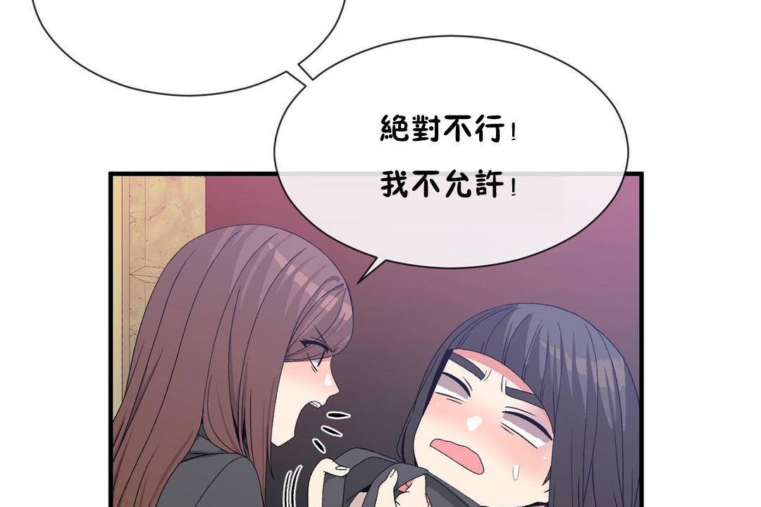 56P - 男公关与富家女/Deceptions/特殊宴会 五夫人/Host到金汤匙/金汤匙