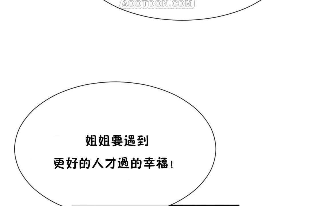 58P - 男公关与富家女/Deceptions/特殊宴会 五夫人/Host到金汤匙/金汤匙