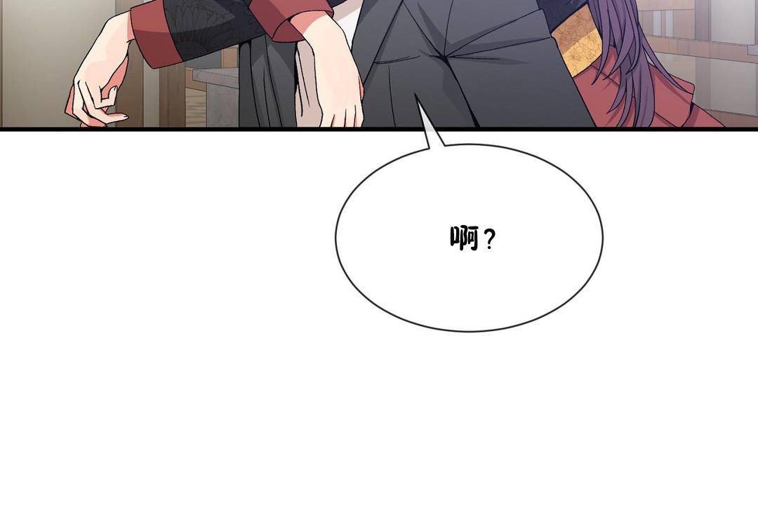 5P - 男公关与富家女/Deceptions/特殊宴会 五夫人/Host到金汤匙/金汤匙