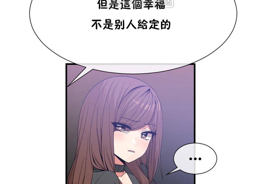 64P - 男公关与富家女/Deceptions/特殊宴会 五夫人/Host到金汤匙/金汤匙