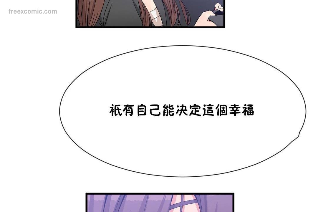 65P - 男公关与富家女/Deceptions/特殊宴会 五夫人/Host到金汤匙/金汤匙