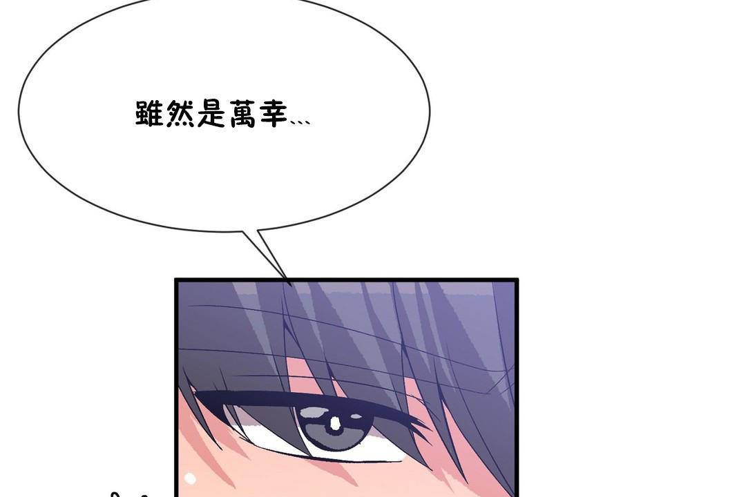 72P - 男公关与富家女/Deceptions/特殊宴会 五夫人/Host到金汤匙/金汤匙