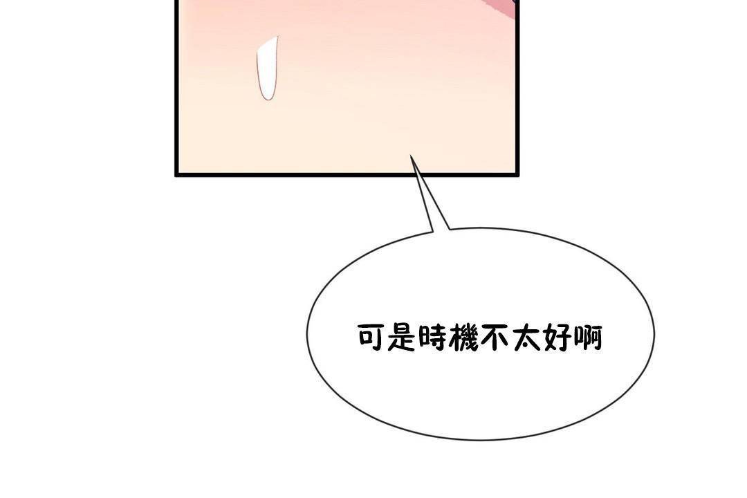 73P - 男公关与富家女/Deceptions/特殊宴会 五夫人/Host到金汤匙/金汤匙