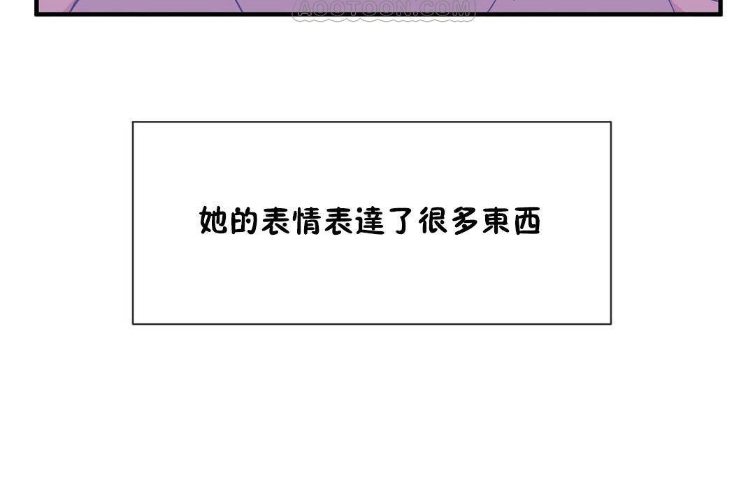76P - 男公关与富家女/Deceptions/特殊宴会 五夫人/Host到金汤匙/金汤匙