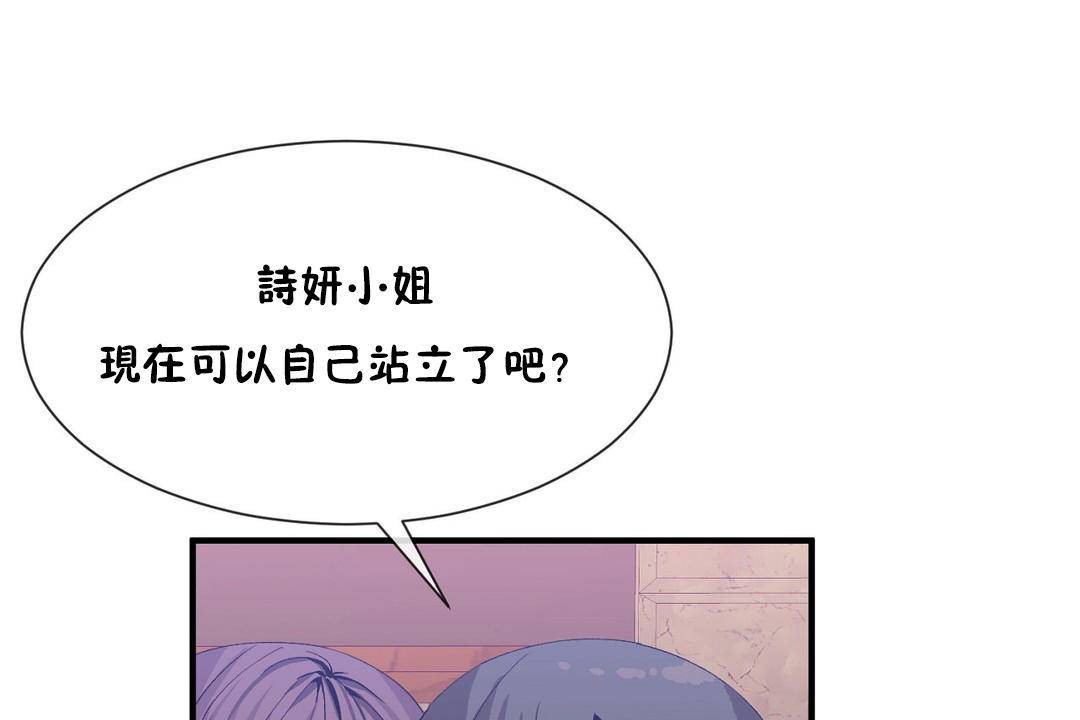 77P - 男公关与富家女/Deceptions/特殊宴会 五夫人/Host到金汤匙/金汤匙