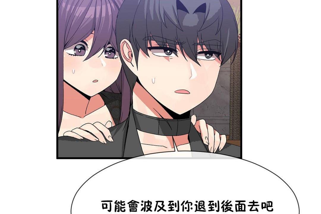78P - 男公关与富家女/Deceptions/特殊宴会 五夫人/Host到金汤匙/金汤匙