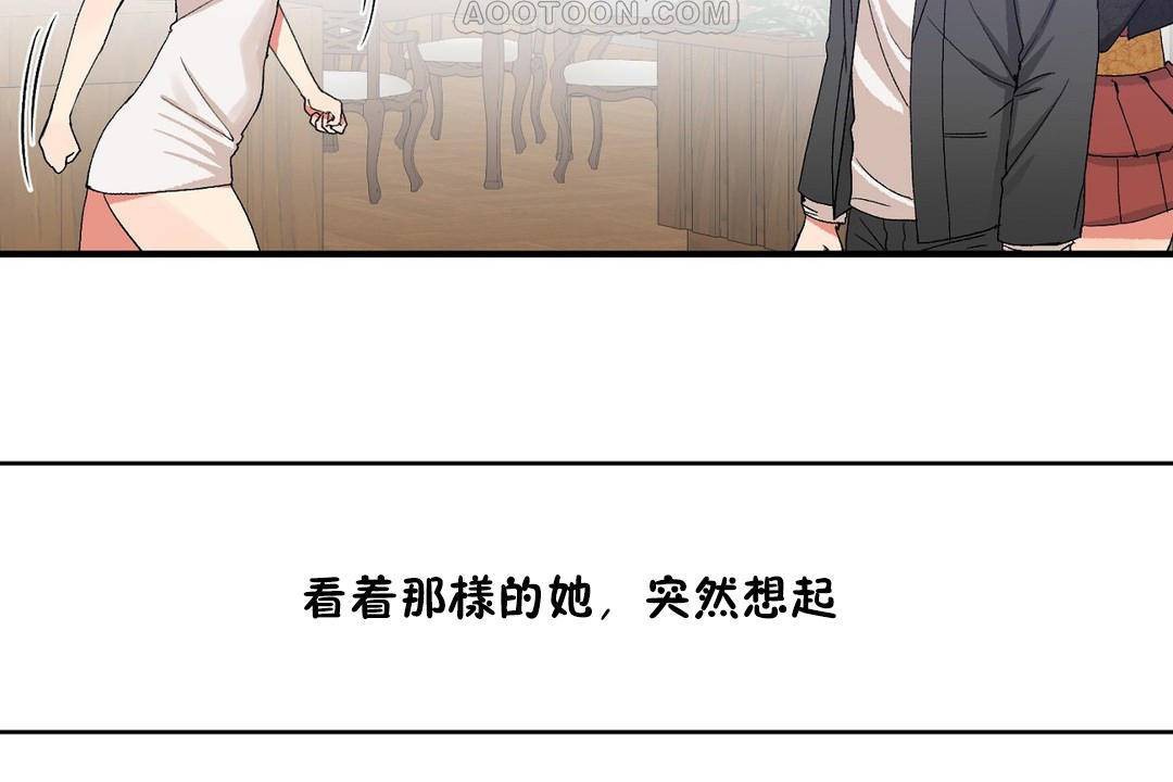 82P - 男公关与富家女/Deceptions/特殊宴会 五夫人/Host到金汤匙/金汤匙