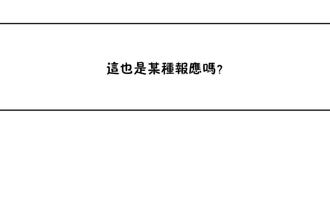 85P - 男公关与富家女/Deceptions/特殊宴会 五夫人/Host到金汤匙/金汤匙