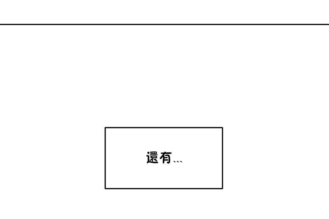 92P - 男公关与富家女/Deceptions/特殊宴会 五夫人/Host到金汤匙/金汤匙