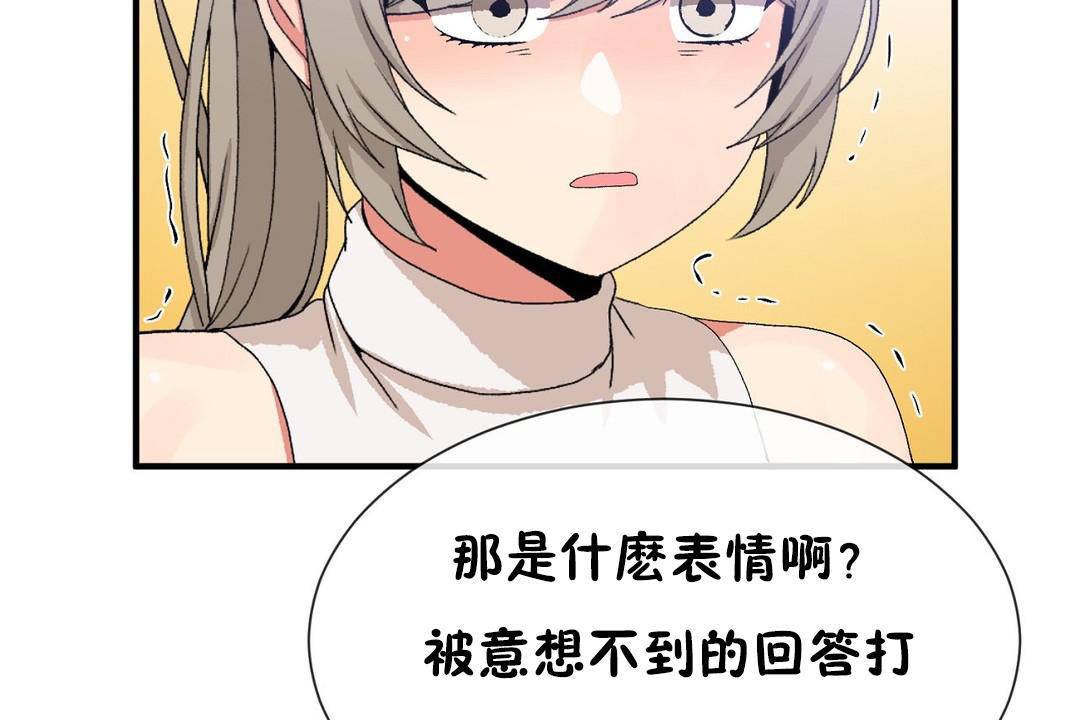 101P - 男公关与富家女/Deceptions/特殊宴会 五夫人/Host到金汤匙/金汤匙