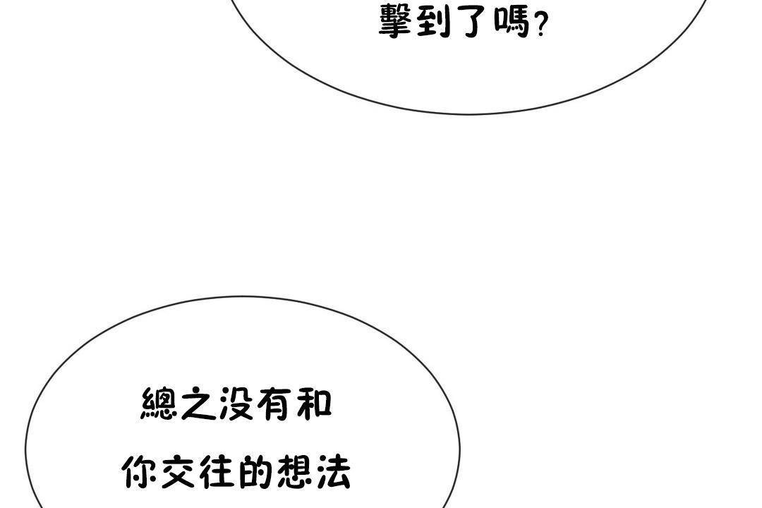 102P - 男公关与富家女/Deceptions/特殊宴会 五夫人/Host到金汤匙/金汤匙