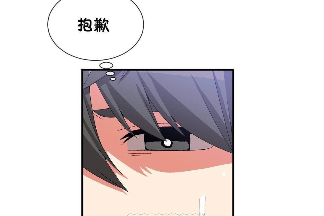 105P - 男公关与富家女/Deceptions/特殊宴会 五夫人/Host到金汤匙/金汤匙
