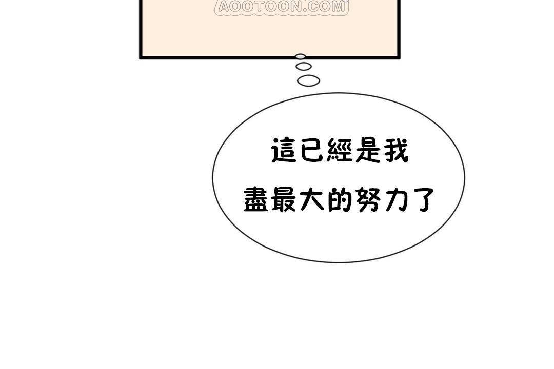 106P - 男公关与富家女/Deceptions/特殊宴会 五夫人/Host到金汤匙/金汤匙