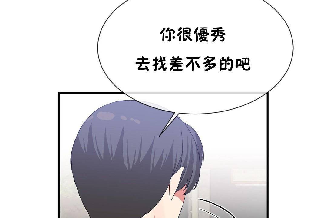 108P - 男公关与富家女/Deceptions/特殊宴会 五夫人/Host到金汤匙/金汤匙