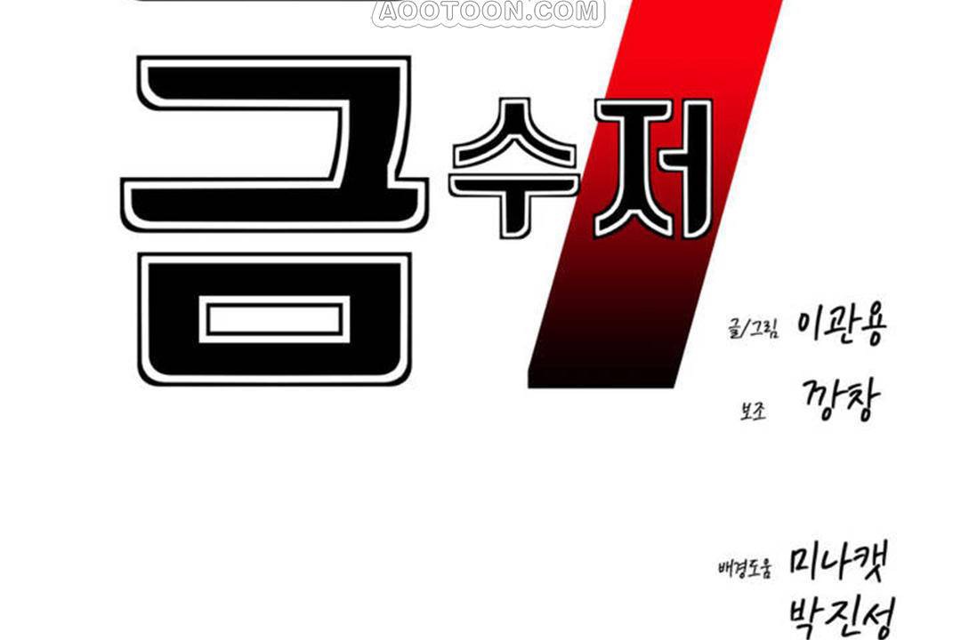 10P - 男公关与富家女/Deceptions/特殊宴会 五夫人/Host到金汤匙/金汤匙