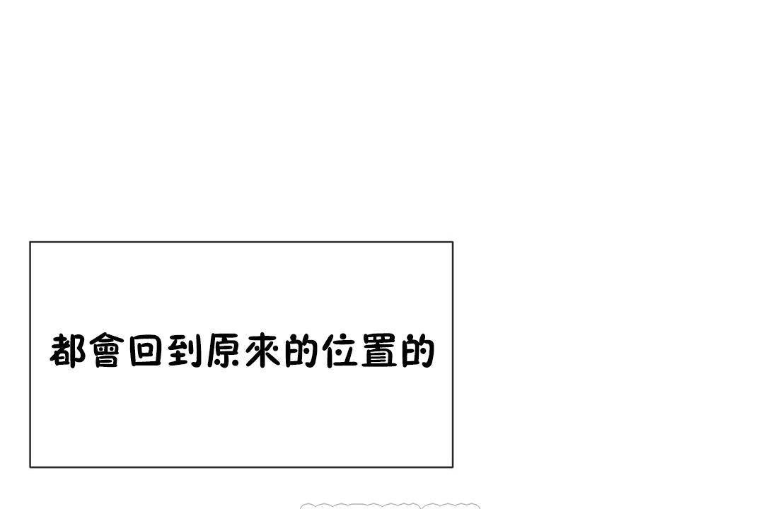 111P - 男公关与富家女/Deceptions/特殊宴会 五夫人/Host到金汤匙/金汤匙