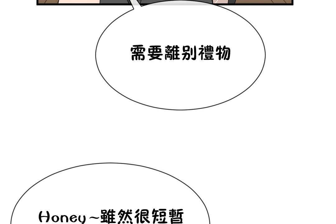 119P - 男公关与富家女/Deceptions/特殊宴会 五夫人/Host到金汤匙/金汤匙