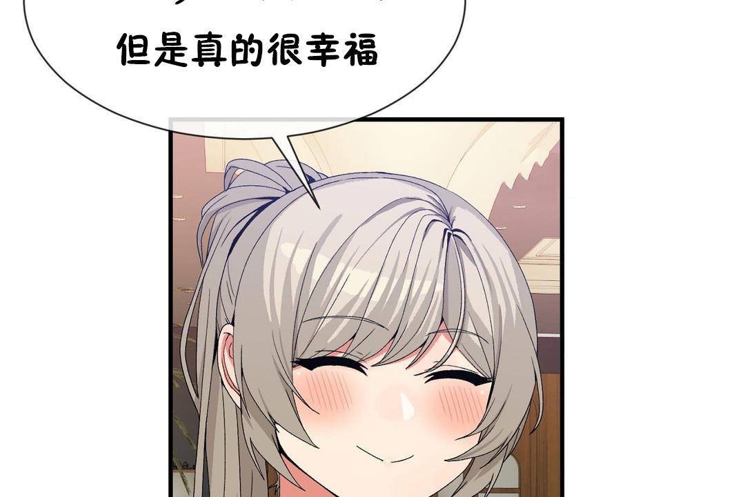 120P - 男公关与富家女/Deceptions/特殊宴会 五夫人/Host到金汤匙/金汤匙