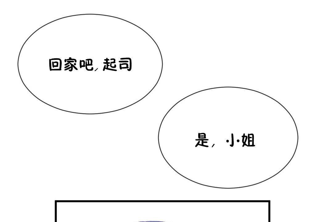 122P - 男公关与富家女/Deceptions/特殊宴会 五夫人/Host到金汤匙/金汤匙