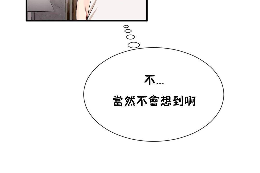 126P - 男公关与富家女/Deceptions/特殊宴会 五夫人/Host到金汤匙/金汤匙