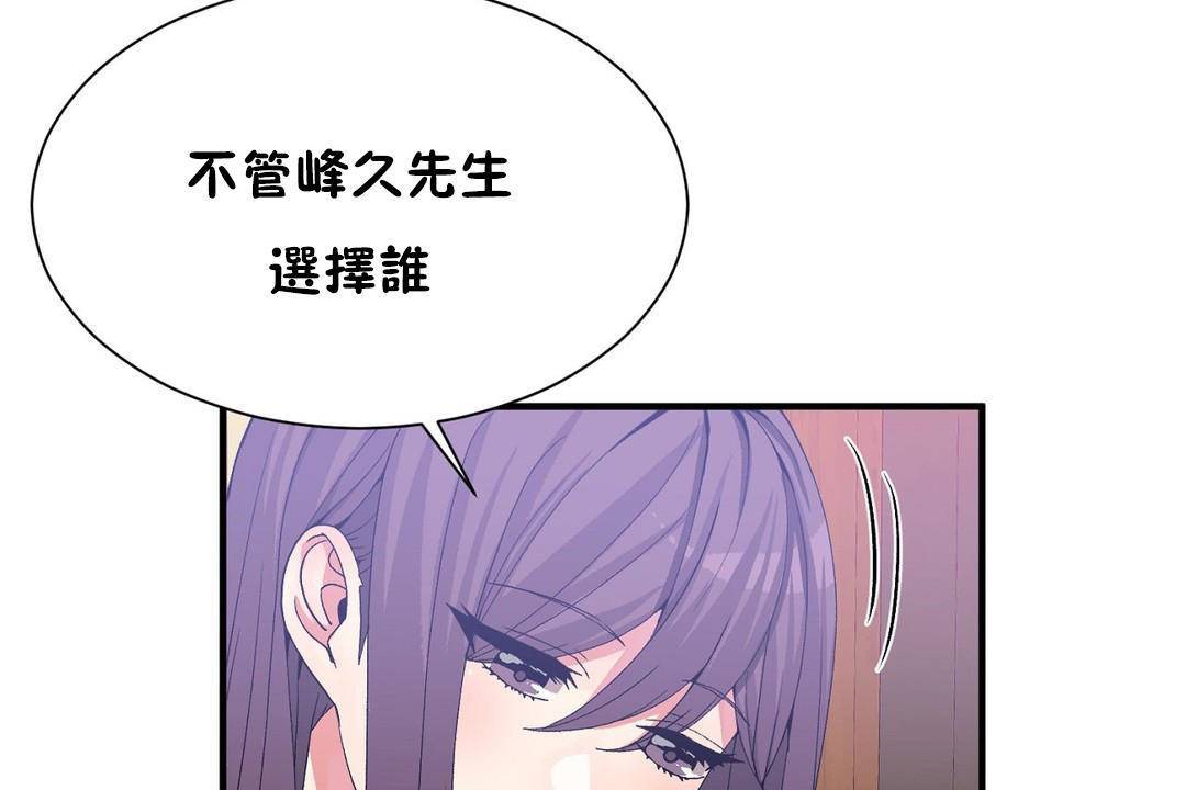 18P - 男公关与富家女/Deceptions/特殊宴会 五夫人/Host到金汤匙/金汤匙