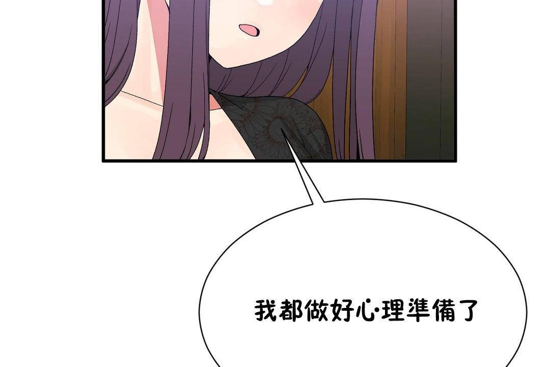 19P - 男公关与富家女/Deceptions/特殊宴会 五夫人/Host到金汤匙/金汤匙