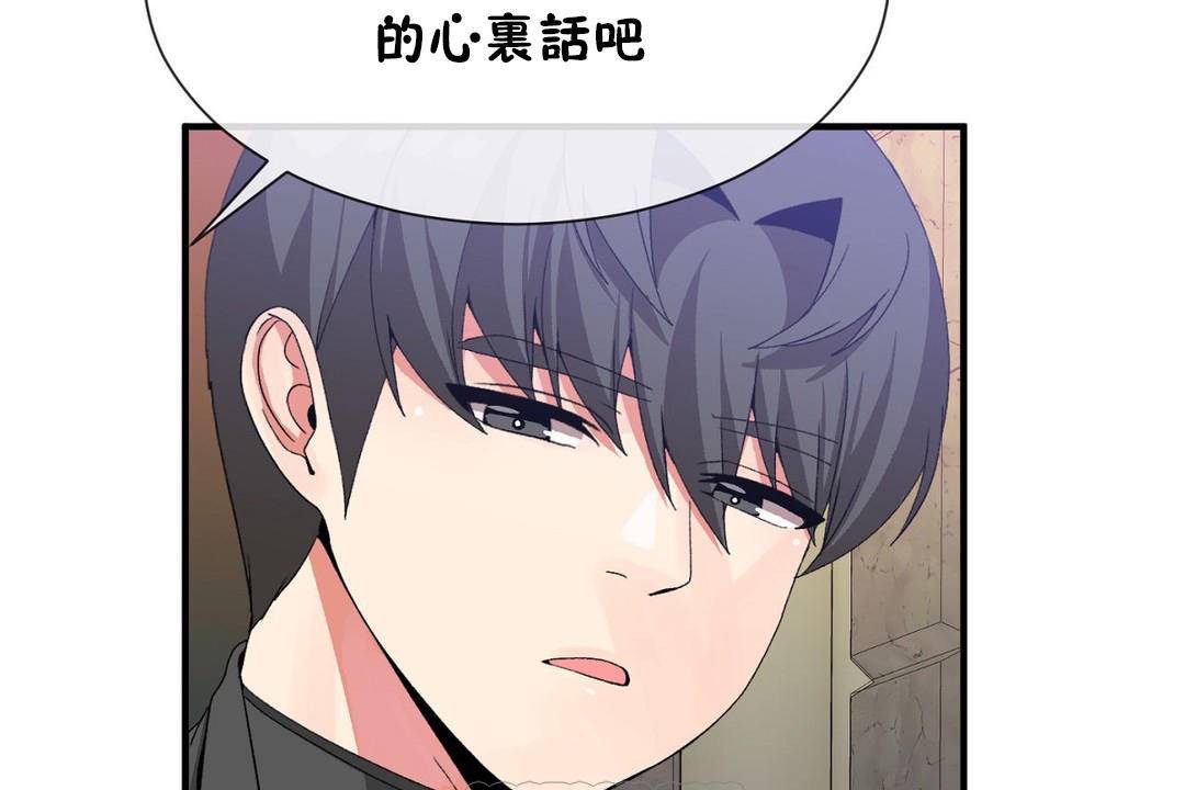 21P - 男公关与富家女/Deceptions/特殊宴会 五夫人/Host到金汤匙/金汤匙
