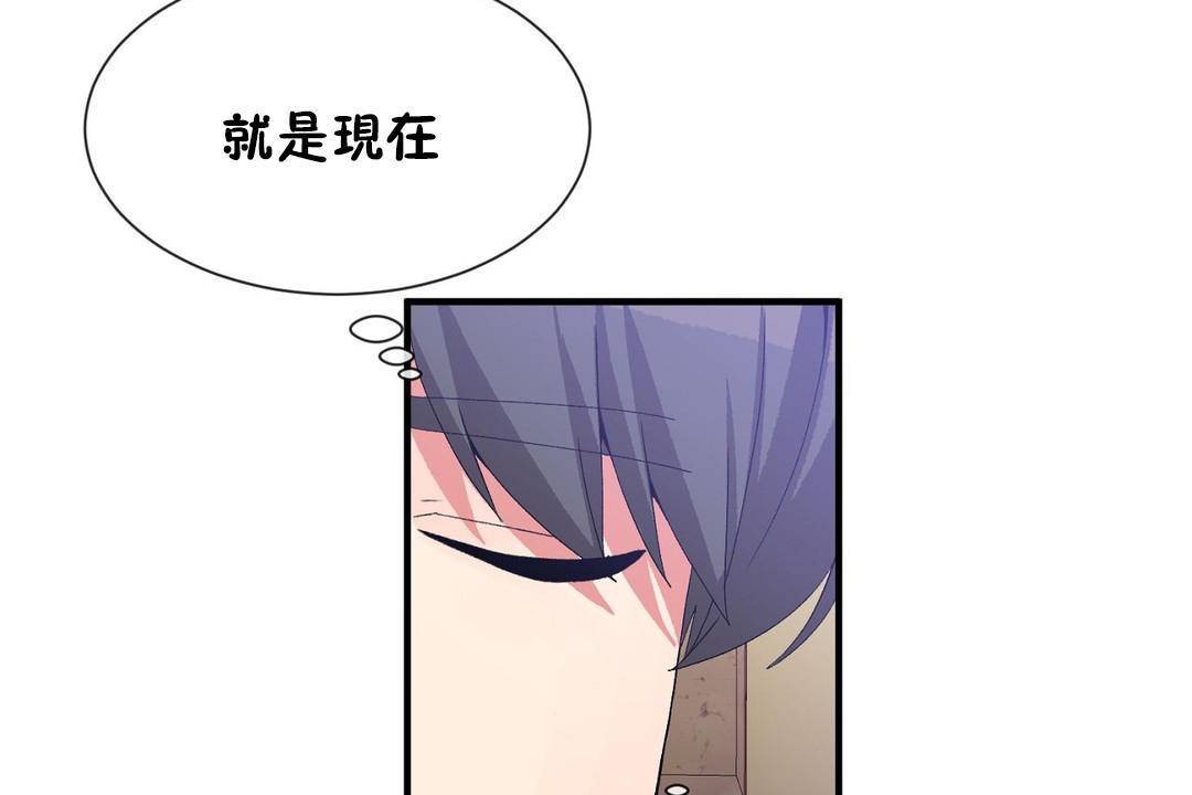23P - 男公关与富家女/Deceptions/特殊宴会 五夫人/Host到金汤匙/金汤匙