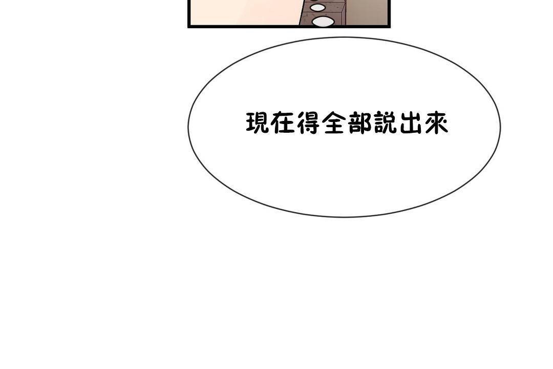 24P - 男公关与富家女/Deceptions/特殊宴会 五夫人/Host到金汤匙/金汤匙