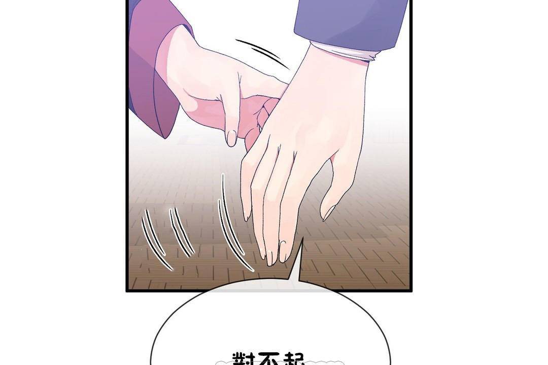 27P - 男公关与富家女/Deceptions/特殊宴会 五夫人/Host到金汤匙/金汤匙