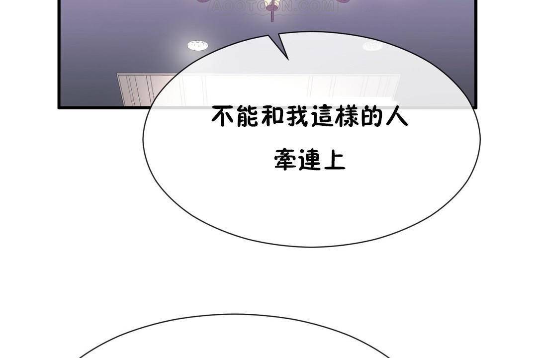 34P - 男公关与富家女/Deceptions/特殊宴会 五夫人/Host到金汤匙/金汤匙
