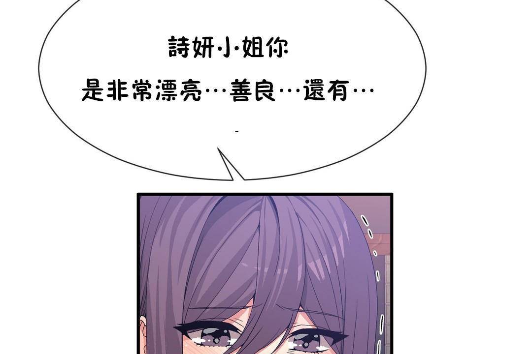 35P - 男公关与富家女/Deceptions/特殊宴会 五夫人/Host到金汤匙/金汤匙
