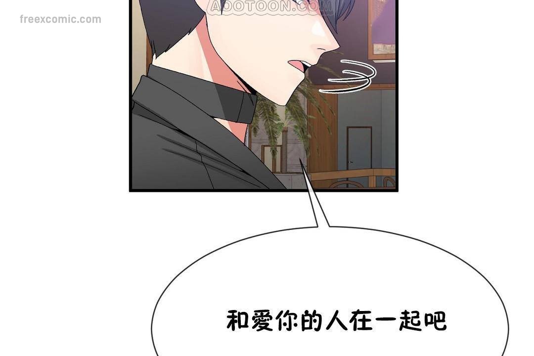 40P - 男公关与富家女/Deceptions/特殊宴会 五夫人/Host到金汤匙/金汤匙