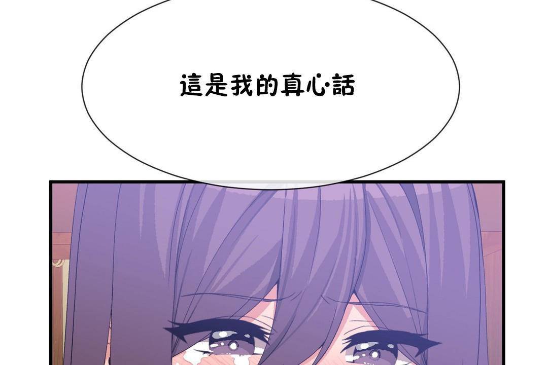 42P - 男公关与富家女/Deceptions/特殊宴会 五夫人/Host到金汤匙/金汤匙